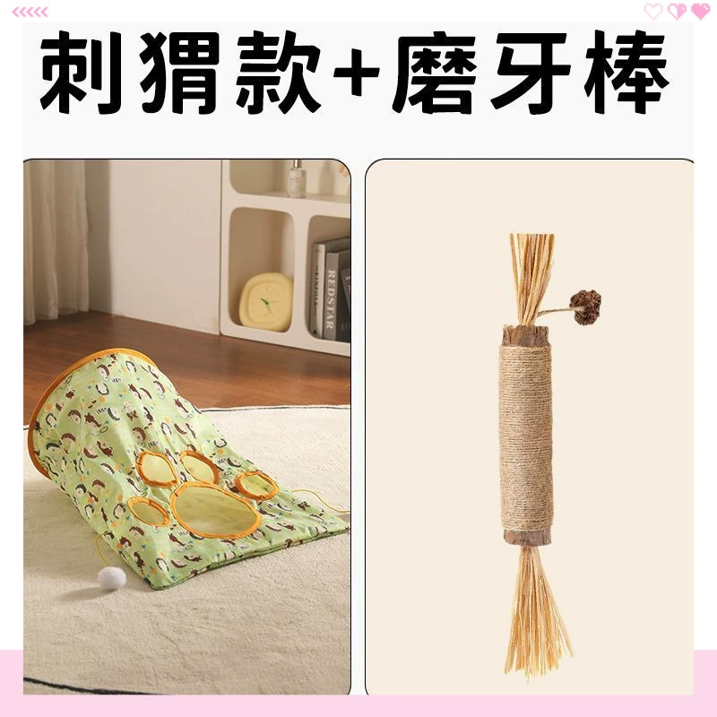 Смешная кошка палка игрушка для кота самоудовлетворение кошачья буровая сумка громкая бумага туннель для кошек товары для котов
