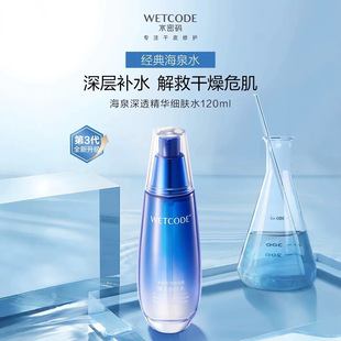 ˮ�ܴa��Ȫ��͸���A���wˮ120ml�aˮ����ˬ�wˮ��Ʒˮ���o�wƷ��