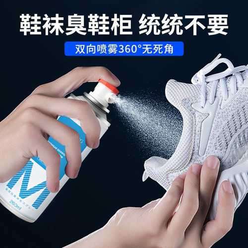 Lemon shoe and socks deodorant spray, sneaker deodorizer, shoe deodorizer, foot odor remover, sweat odor press-on deodorant