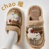 Карамельный (кот)