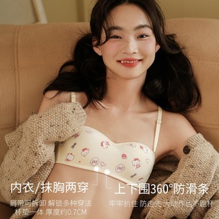 Cute Cartoon Two-Wear Strapless Small Chest Large Underwear Women's Push-up Strapless Comfortable Breathable Bra suit