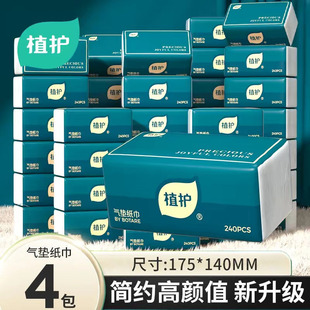 ֲ�o��������鼈������Ì����b4���ͽ����H�w�l������S�����l