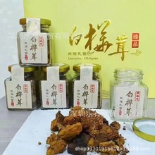 пֿ׾ײֱӹݲ150gСƿҩ