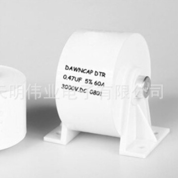 DTR交流谐振 10UF 850VAC 1600VDC 65A 次级感应电源 谐振电容