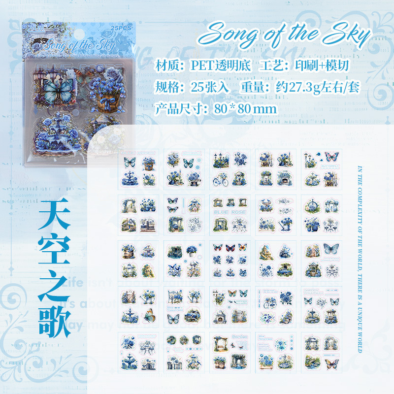 Espejos de flores transparentes pegatinas impermeables DIY pegatinas de diario pegatinas de flores pastorales retro transfronterizas pegatinas animales