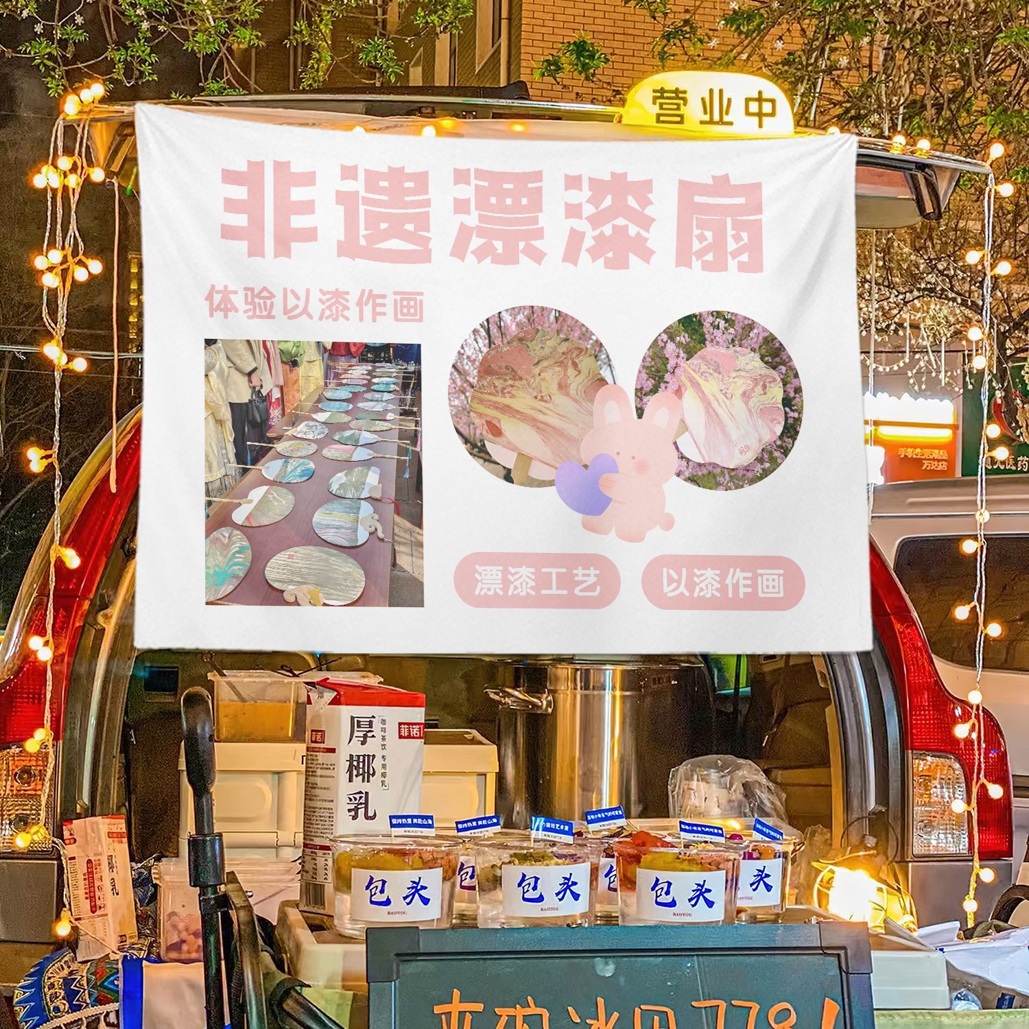 Patrimonio cultural intangible ventilador de pintura blanqueado tela publicitaria barra de frutas decoración de tela colgante fondo barraca de comida de la calle bandeja maletero