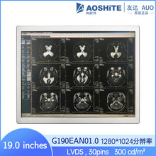 G190EAN01.0���_19��1280*1024Һ����LVDS�ӿڹ��I�t��Ӱ���@ʾ��