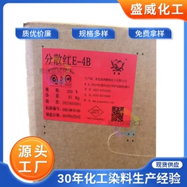 酸性染料;活性染料;分散染料