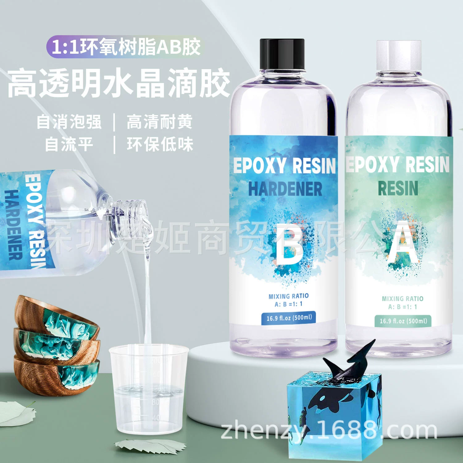 Фабрика прямых продаж ювелирные изделия ручной работы DIY высокая прозрачная быстрая сушка кристалл капли 1:1 высокая устойчивость к желтой эпоксидной смолы