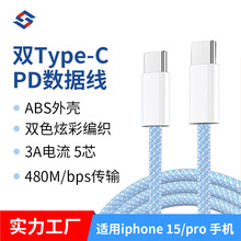 mO15ABS⚤PD60W侀pTYPE-C֙C늾l