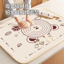 食品级硅胶揉面垫加厚包饺子面垫抗菌家用案板大号厨房烘焙和面垫