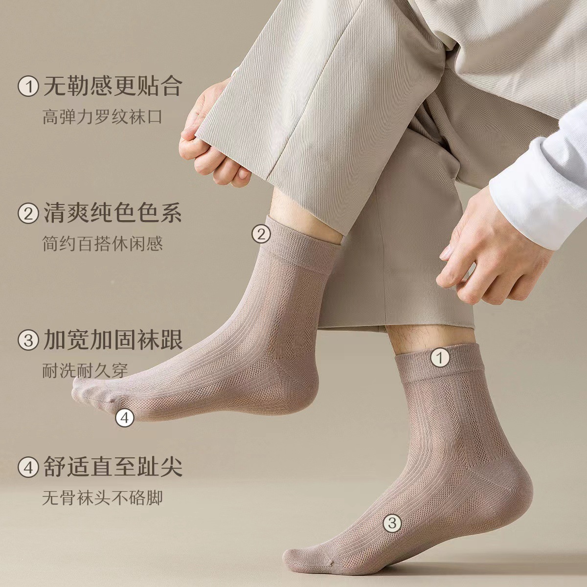 襪子男士夏春季薄款網眼全棉商務中筒透氣吸汗男士中筒襪夏季透氣