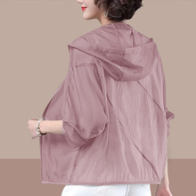 2025新款女士夏季大码中老年防晒衣薄款透气外套防晒服冰丝开衫