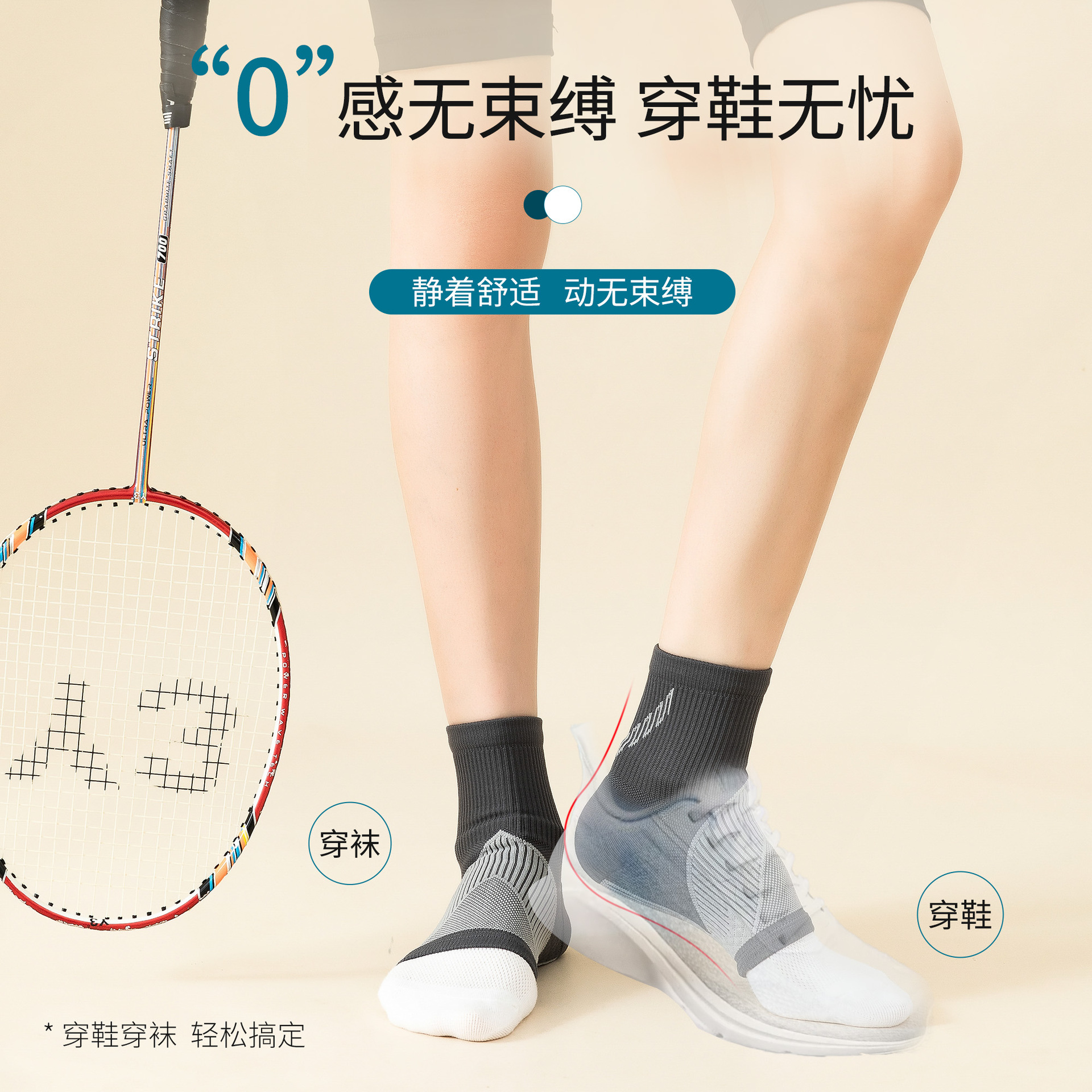 Meiks transfronterizo de punto de deportes tobillo protección anti-Tobillo calcetines correr danza saltar la cuerda protección del tobillo anti-Esguince calcetines de protección del pie