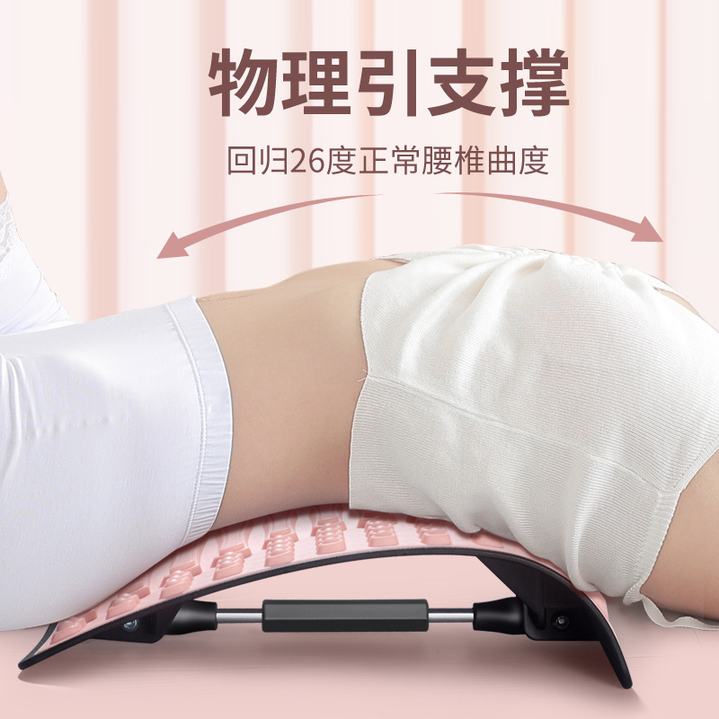 腰椎腰部ストレッチ器具、リラックスヨガ、脊椎矯正、背中伸ばし、運動補助、腰椎サポート、猫背防止、磁気療法|undefined