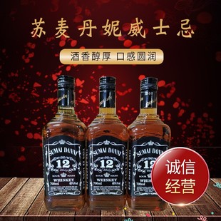 �������l��ˮ�K������12����m����ʿ�� 700ml 4ҹ��KTV�ư��̳�