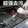 多功能带把清理烧烤钢丝刷