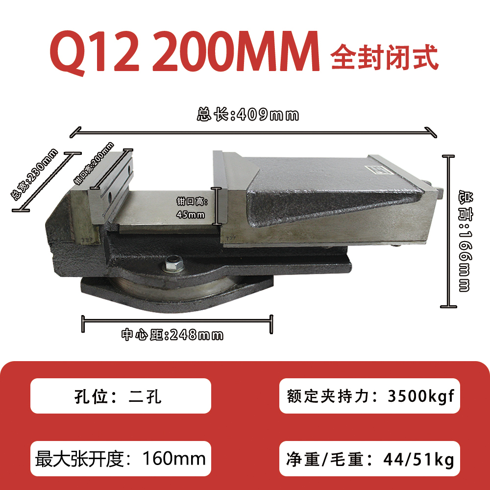 200MM 제품 무게 50kg