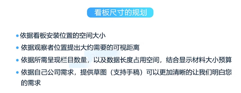 车间生产管理看板详情_15.jpg