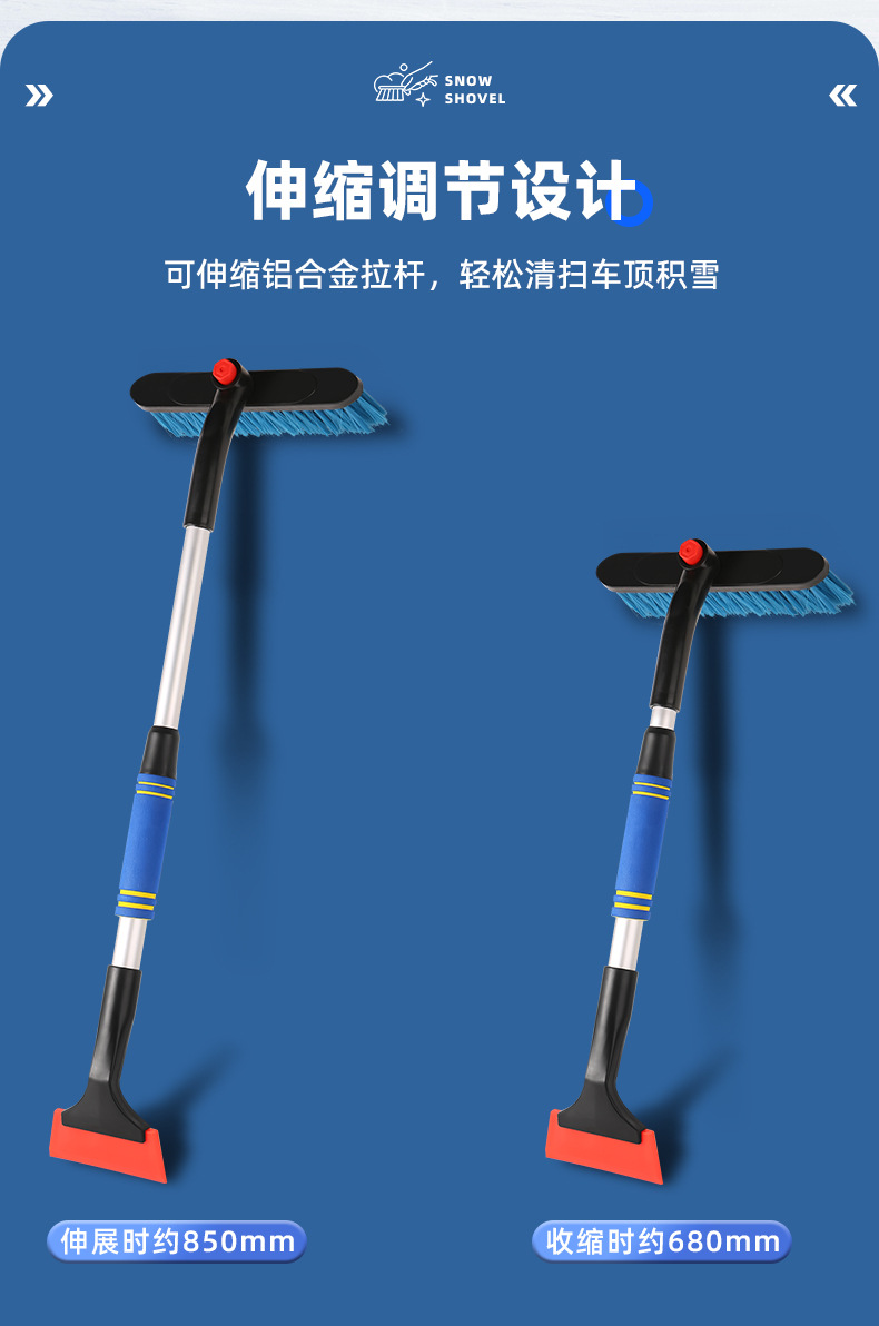 Car tendon snow shovel car deicing snow shovel car window glass snow scraper defrosting shovel refrigerator snow scraper