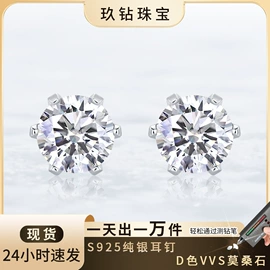 戒指;合成/培育钻石项饰;合成/培育钻石戒指