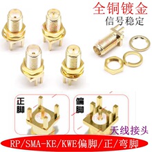 SMAKEĸ�^ƫ���_���lRF�쾀�A��·����ģ�KWIFI/GPRS/GSM/PCB����