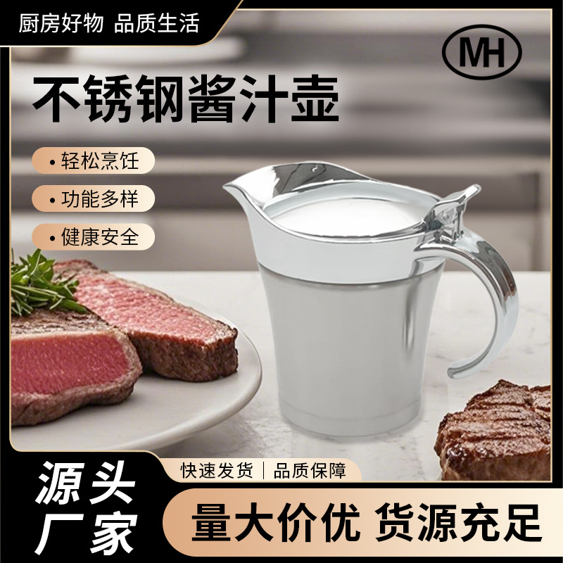 Stainless Steel Sauce Pot, Food Grade Material, Healthy and Safe, with Various Functions