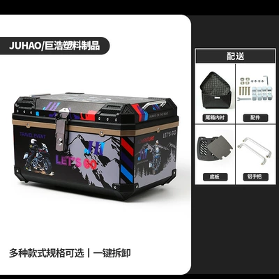 Box, Universal for Scooters and: Motorcycle trunk - 68lbase-plateliningdecals-1-coffee-ring