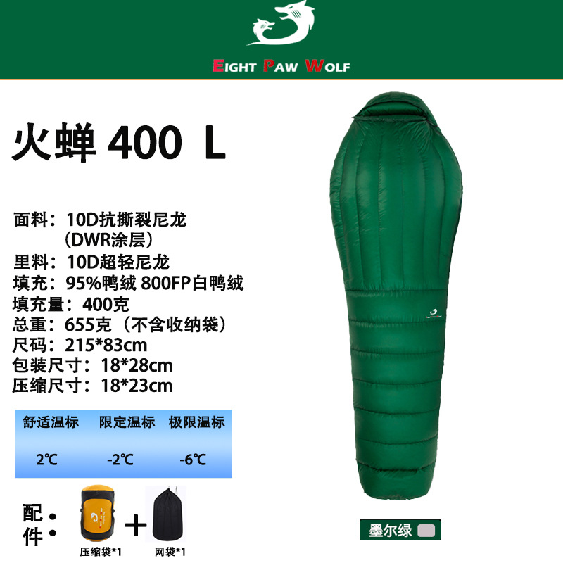 불매미 400L-멜라녹