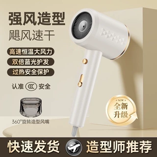 吹风机家用高速大功率恒温酒店大风力不伤发学生宿舍电吹风筒厂家
