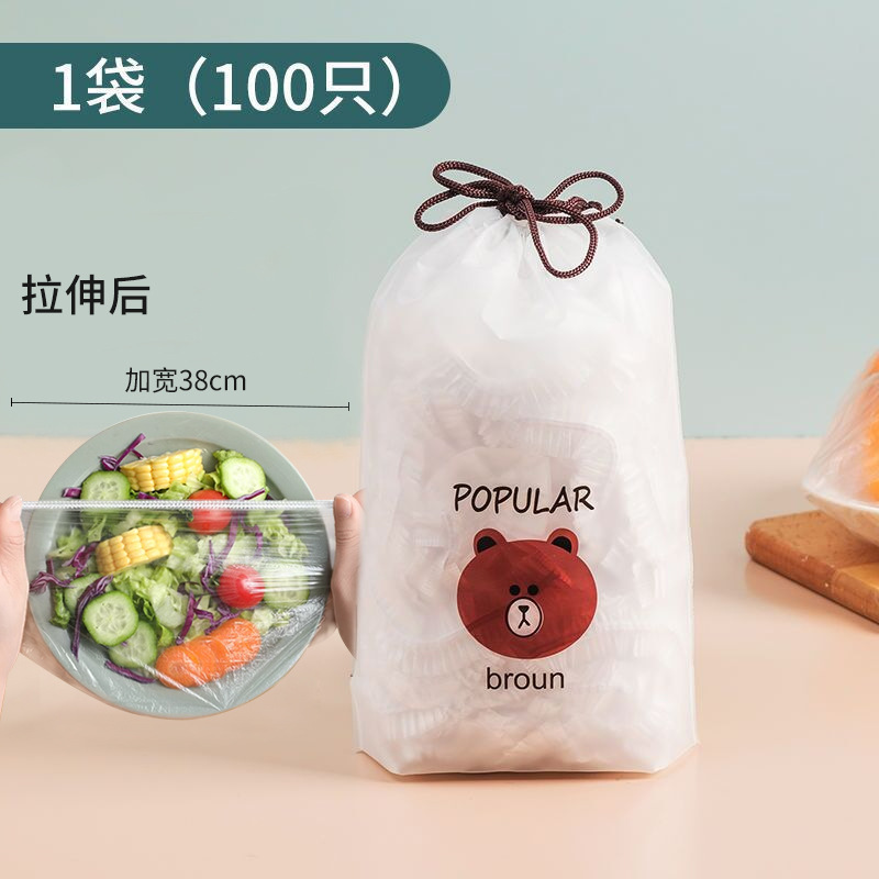 100使い捨てラップカバー食品級pe材質ラップカバー工場卸売り安徽メーカーのみ|undefined