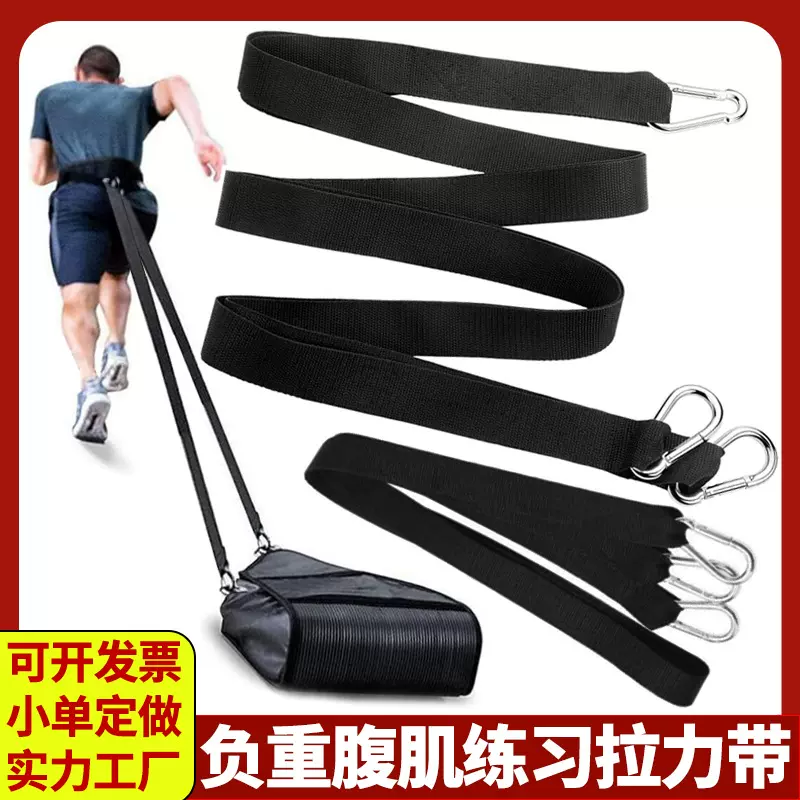高强度腹肌拉力带可调节负重阻力带仰卧起坐辅助器材卷腹健身神器