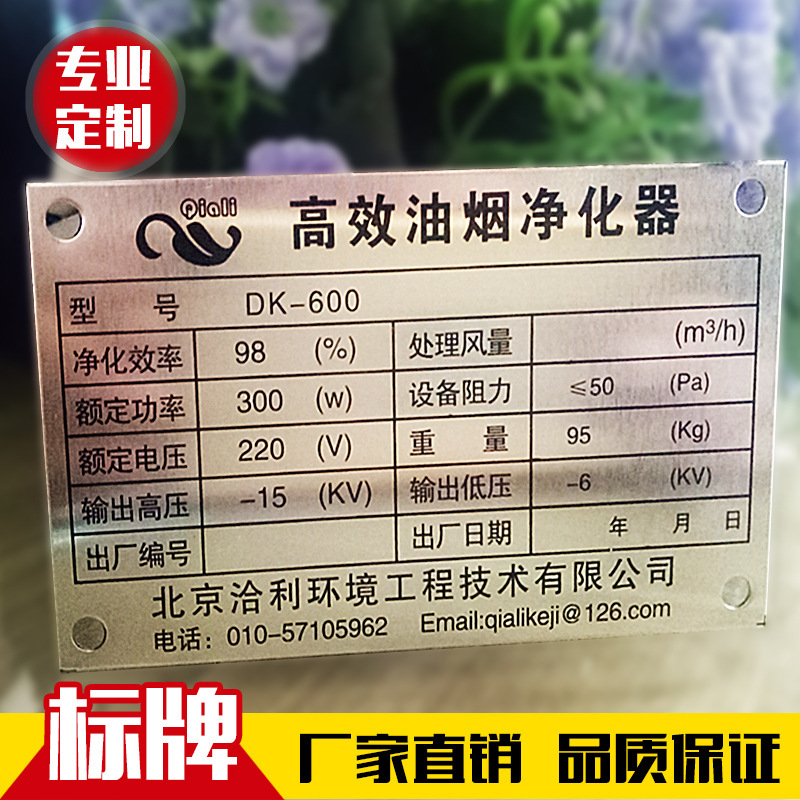 还是拉丝好