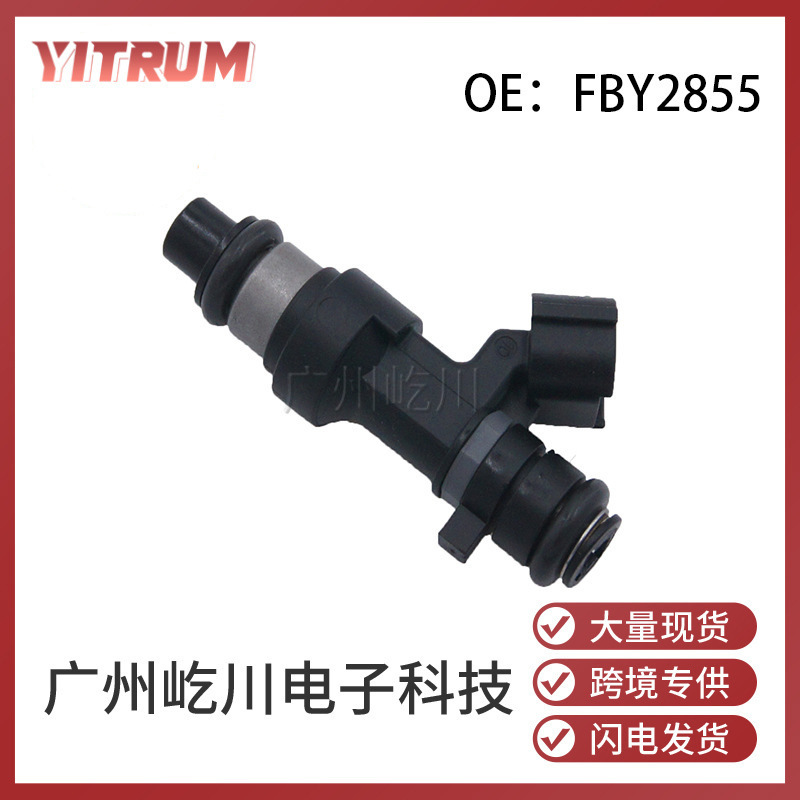 FBY2855 suitable for Nissan Teana Xuanyi car accessories car fuel injection nozzle injector accessories