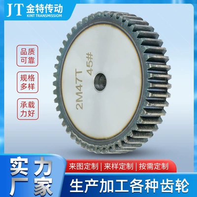 2-Modulus Spur Gear with Process Holes, Mechanical Transmission Parts, High-Precision Transmission Gears, Manufacturer Supply, In-Stock Wholesale (Flywheel/Gear)