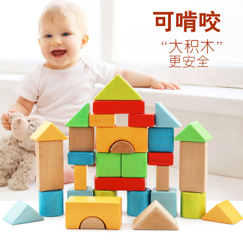 Muwanzi children's educational building blocks 32 pieces barreled wooden colorful beech large building blocks 1-3 years old baby toys