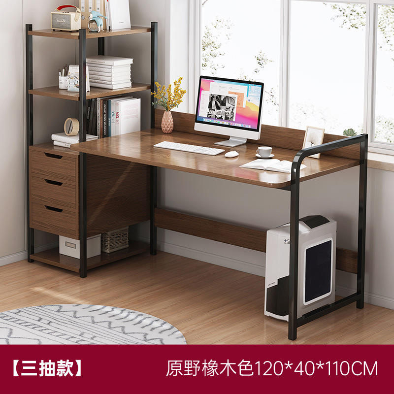 [3드로] 와일드오크 컬러 120*40*110cm