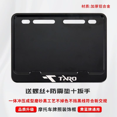 holder, scooter license plate bracket, thickened, Nömrə qabı - tai-rong-includes-shockproof-cotton-screws-tools