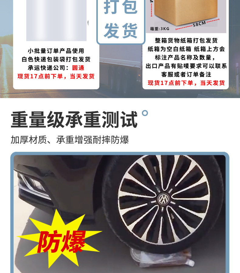 翔泽杂粮详情-恢复的-恢复的_06