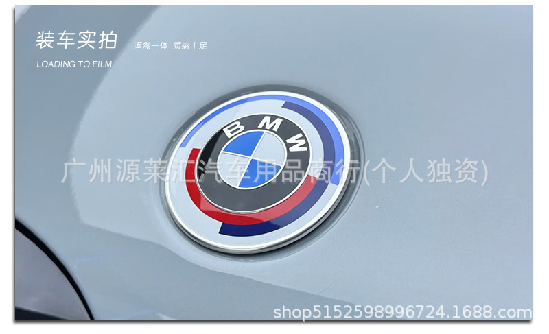 For BMW Car Logo 3 5 7 Series 1 Front Emblem X1 X2 X3 X5 X6 Z4 Rear Emblem ix3 Original Hood Badge