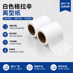 60G��ɫ������1-5G�x�ͼ��ι�˺������x����ճ�p��ӡˢ�����и�