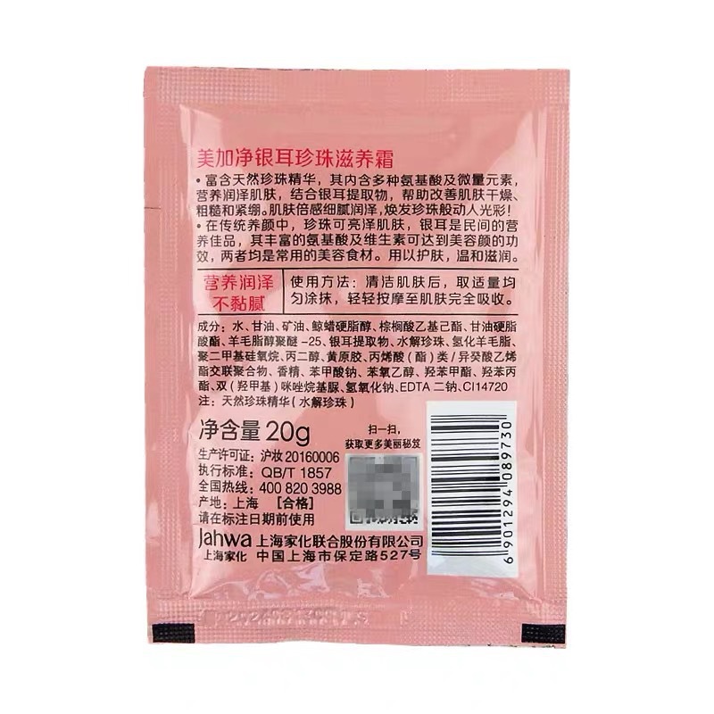 微信图片_20211027141631