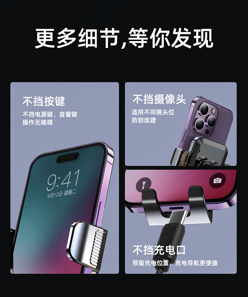 New Car Mobile Phone Holder with Suction Cup Type Dashboard Air Outlet Navigation Holder with Printed Logo in the Car