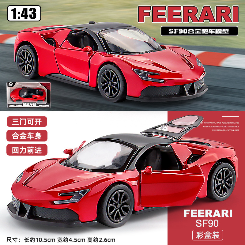 Venta al por Mayor - Modelo de Auto Deportivo de Aleación a Escala 1:43, Pagani Wind Son, Auto de Juguete con Retroceso para Niños de 3 a 6 Años, Transfronterizo