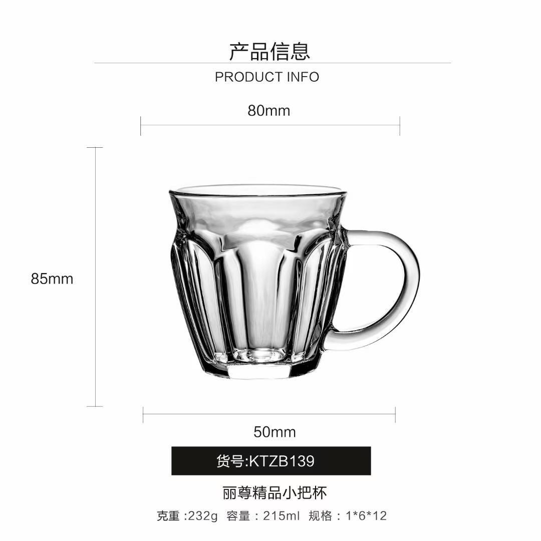 Taza de vidrio Lizun, taza de cerveza, taza de leche, taza de té, taza de jugo, taza de bebida, taza de café, variedad de opciones