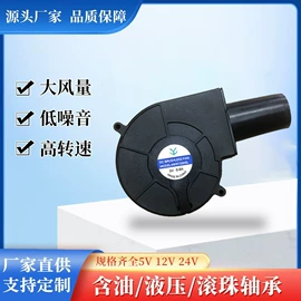 工业风扇;鼓风机;USB风扇