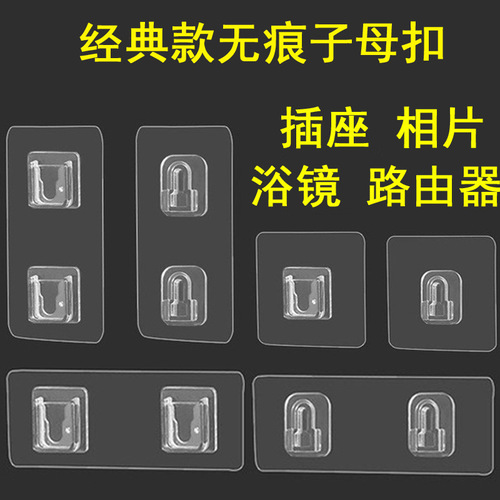 Storage rack, seamless adhesive patch buckle, transparent wrought iron rack, seamless grab buckle, punch-free mother-in-law buckle, wall hanging accessory