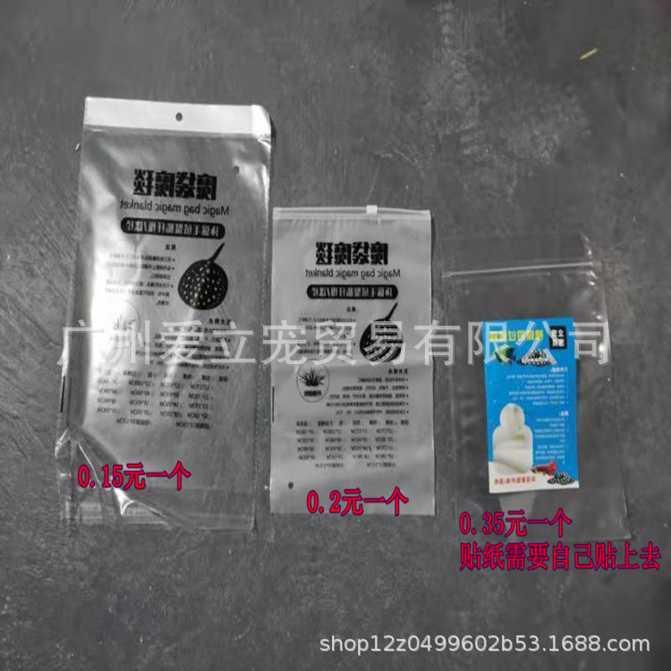 包装袋_副本.jpg