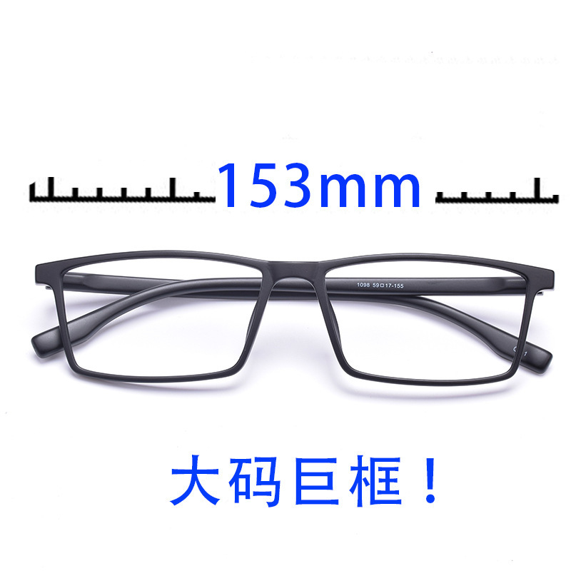Big Face Glasses Men's Widened 153mm Frame Tr Full Frame Black Square Frame Myopia 1098 Glasses Big Face Glasses Men's Widened 153mm Frame Tr Full Frame Black Square Frame Myopia 1098 Glasses
