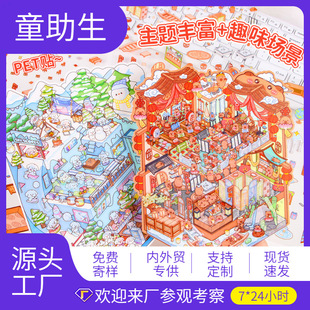 ��ͨ��ߴ��쾰�N������3D���w΢�s����ƴ�N�ɐ۽≺diy�N�����l